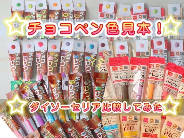 楽天市場 チョコペン 青 ロイヤル 速乾性チョコペン10g メール便15個まで可イエロー ブルー ピンク ホワイト ブラック ロイヤルチョコレートペン : ウルトラミックス