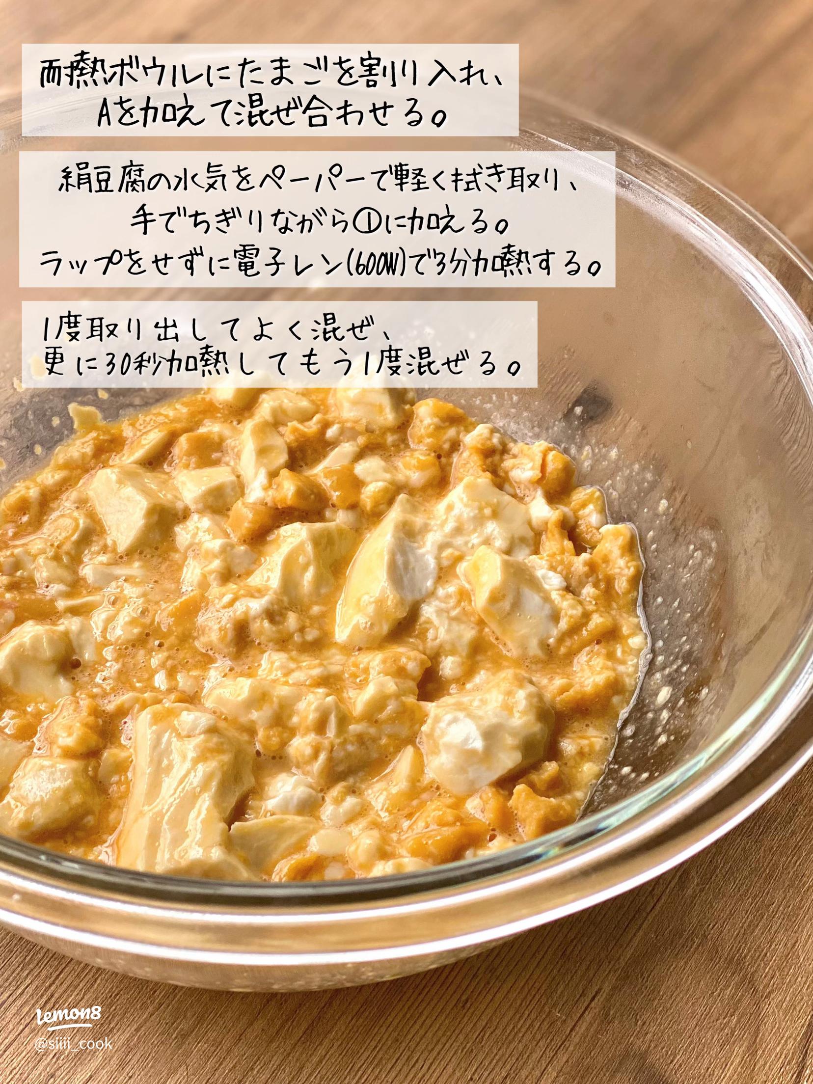 レシピ詳細今月のレシピ ならコープ