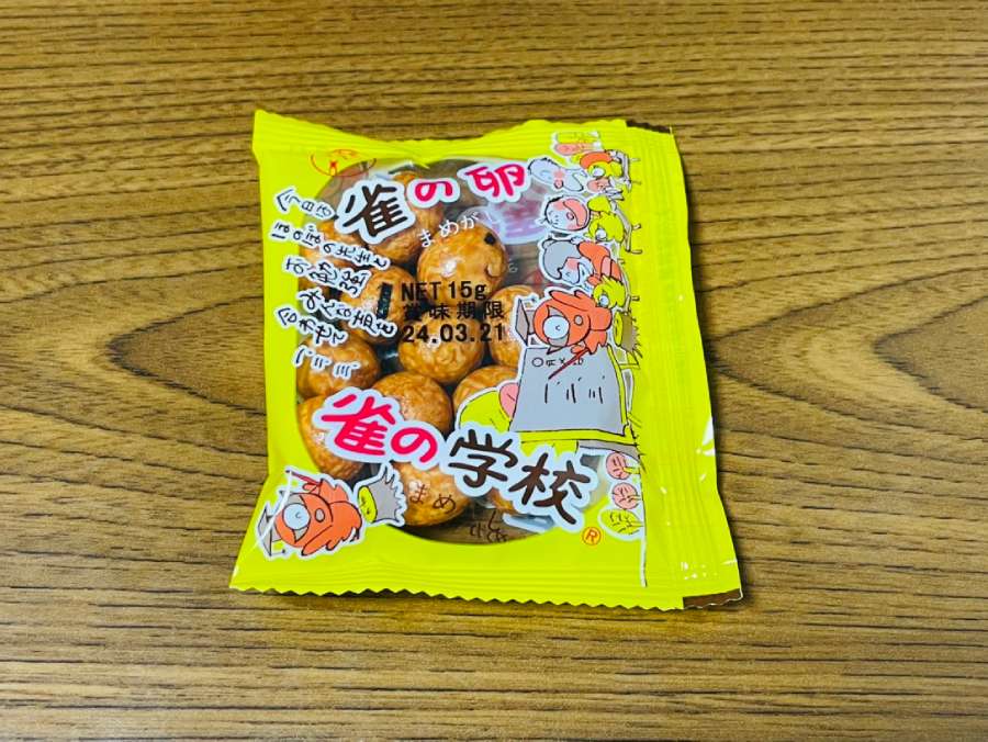 くまもんすずめのたまご10包入りあんたがたどこさ 肥後もっこす本舗