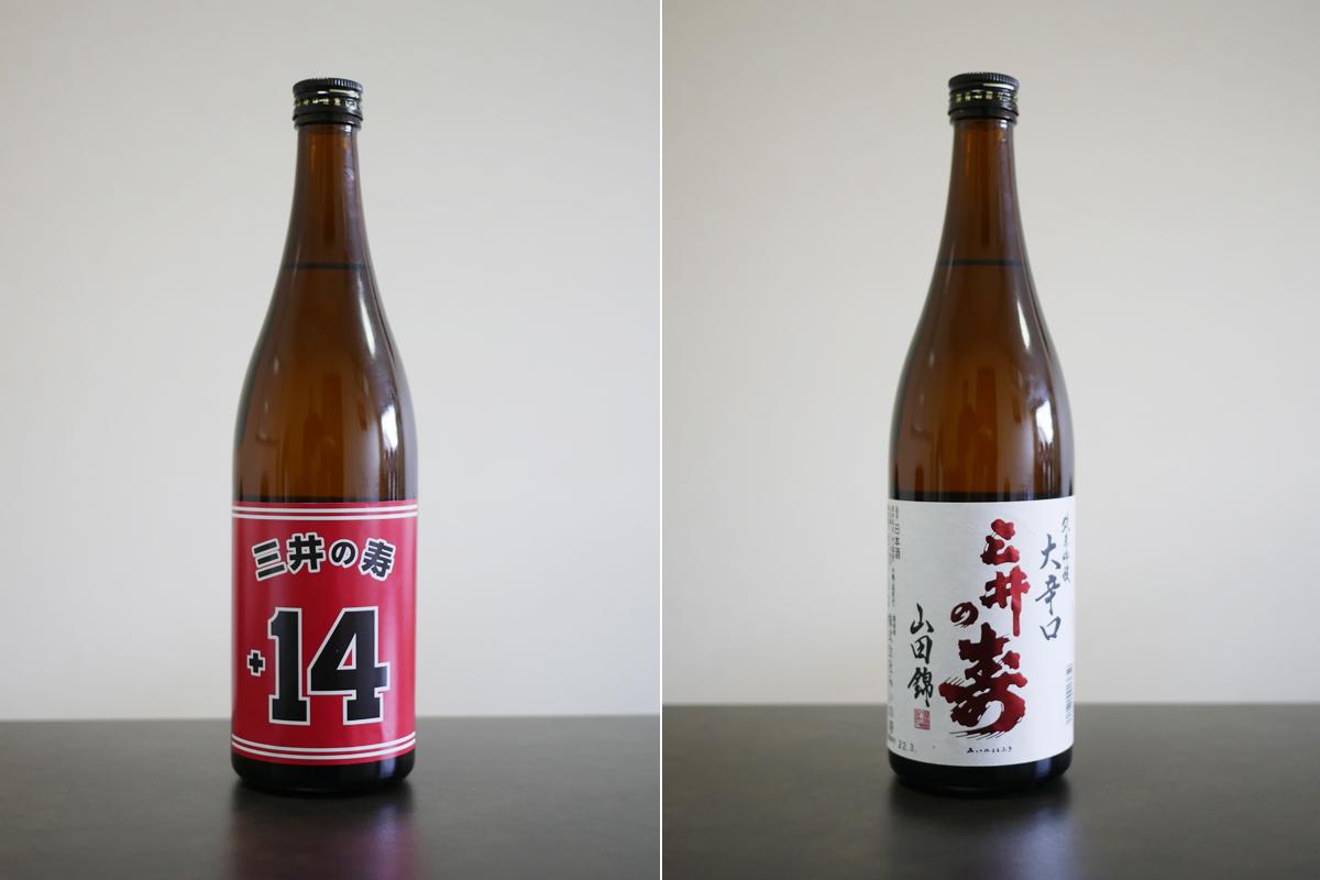 三井寿を彷彿とさせる超辛口純米吟醸-三井の寿 純米吟醸 ＋14 1,800ml ☆酒のこが美☆もっと福岡－福岡観光・グルメ・お土産など情報サイト