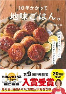 居酒屋キャベツ ①キャベツ 1 4 を手でひと口大くらいの大きさにちぎる ②ねぎ 1 2本 の真ん中の部分を取り除き、斜め細切りにして氷水につけておく③皿にキャベツ 半分 を入れ、塩 1つまみ とごま油 大さじ1 かけ、その上に残りのキャベツをのせ、塩 3