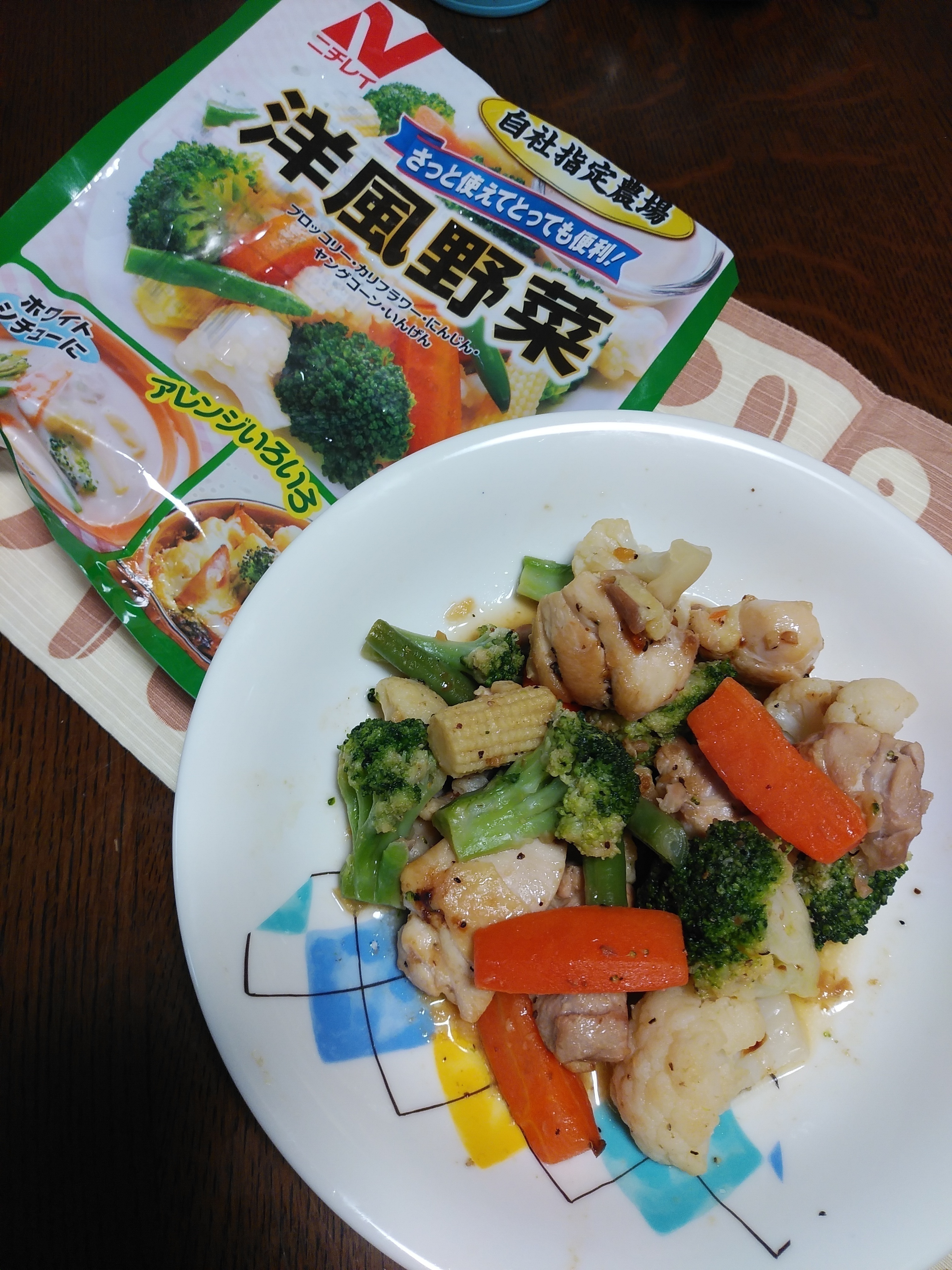 冷凍野菜で簡単！イタリア野菜のコンソメ炒め