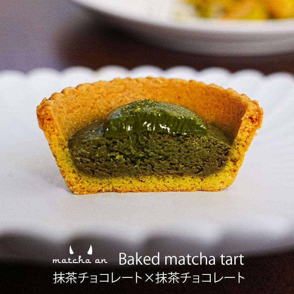 焼かずに簡単！ 抹茶の濃厚生チョコタルト