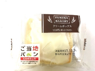 FAMIMA BAKERY ファミマ ベーカリー 」 ご当地パン「クリームボックス」＊スノーフレーク＊のお買い物日記