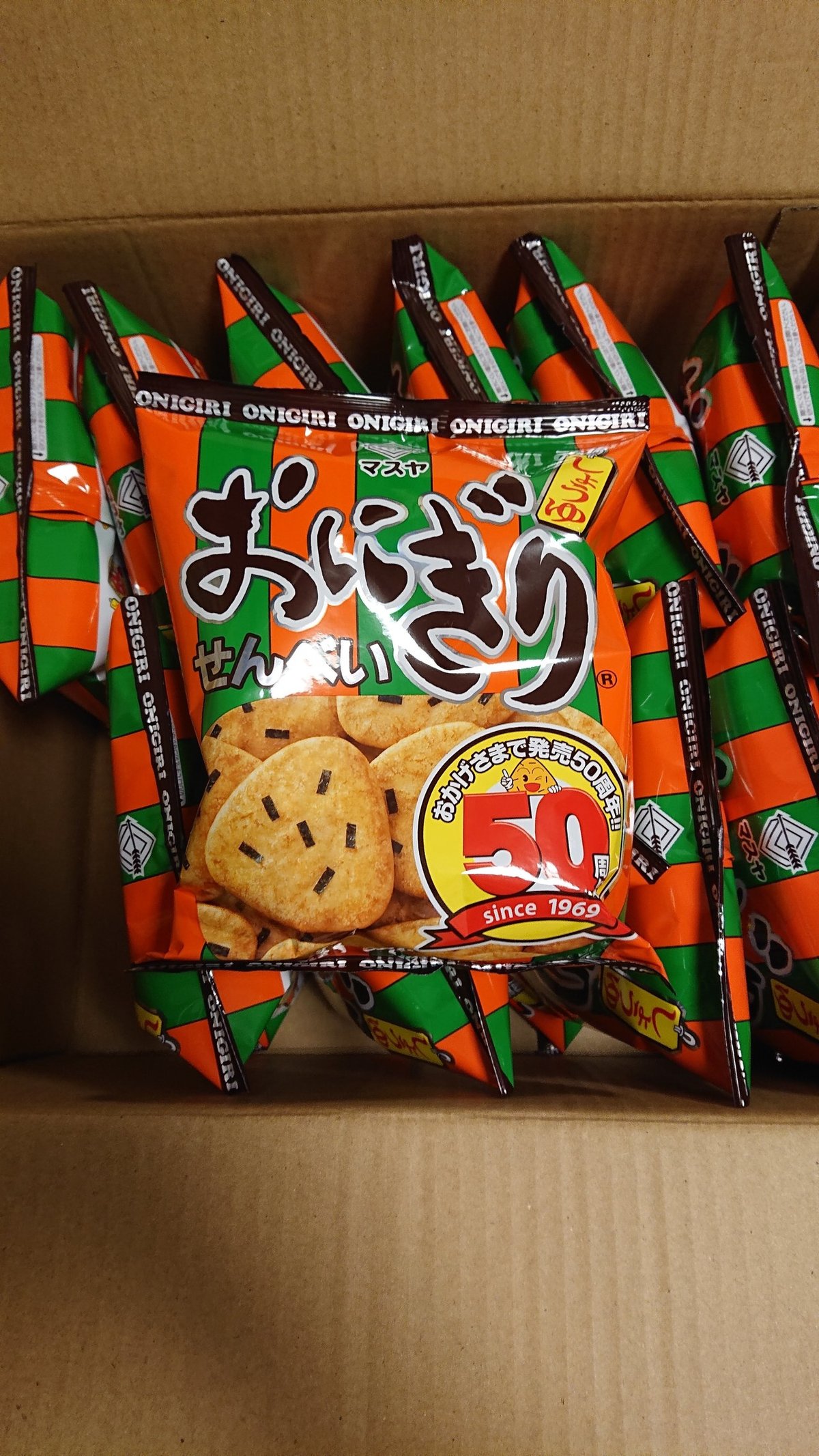 完売 「お徳用せんべい」販売のお知らせおにぎり倶楽部