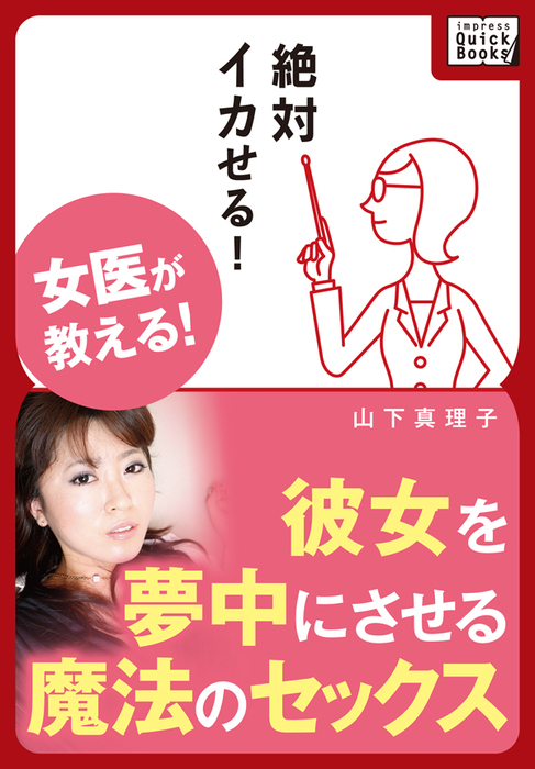 確実に女性をいかせる前戯のやり方！コツは淡々と同じ刺激を与えること | 風俗部