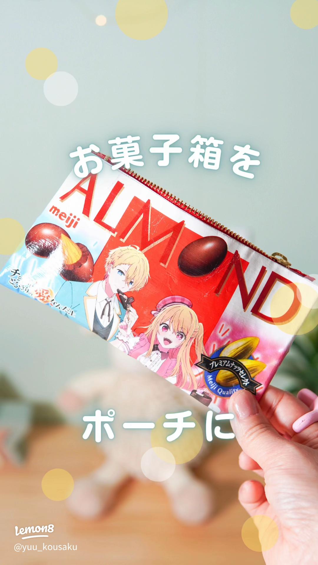 カルトナージュ 空き箱がアンティーク調の小箱に簡単リメイク - ペーパークラフト - クチュリエブログ