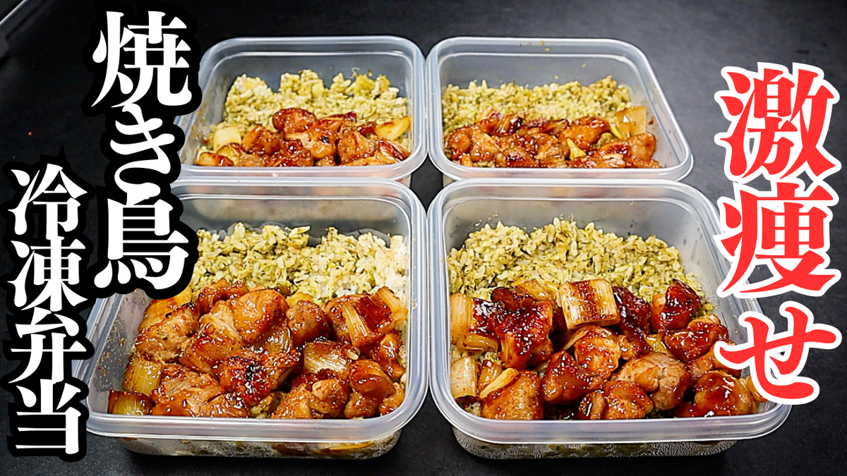 オガトレ監修 高タンパク 唐揚げ「からあげたんぱっくん」2種セット塩味 チーズ風味計1.6kg800g×2袋オヤマ 宮城県 気仙沼市20564759からあげ から揚げ 惣菜 お惣菜 国産 鶏肉 鶏 肉 簡単調理 冷凍 お弁当 おかず たんぱく質 冷凍食品 塩 チーズふるラボ