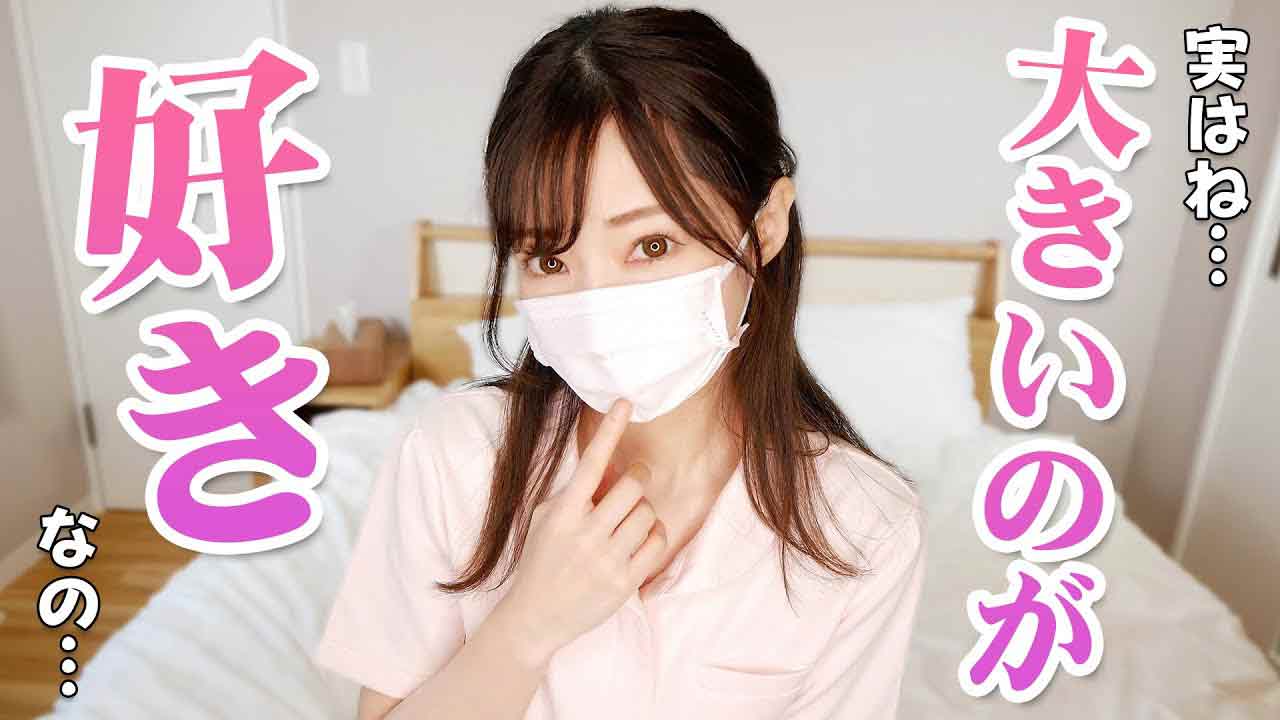 真白すず】 公衆トイレでオナニーしちゃった…💕 すずのひみつ診療室♡ (真白すず)の商品｜ファンティア[Fantia]