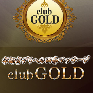 マリン(25) - 宇都宮デリヘル回春マッサージclubGold（宇都宮 デリヘル）｜デリヘルじゃぱん