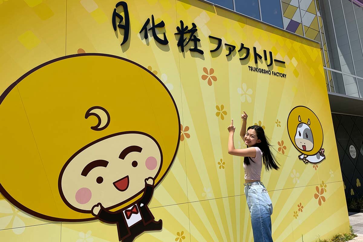 よくあるご質問みるく饅頭 月化粧大阪土産