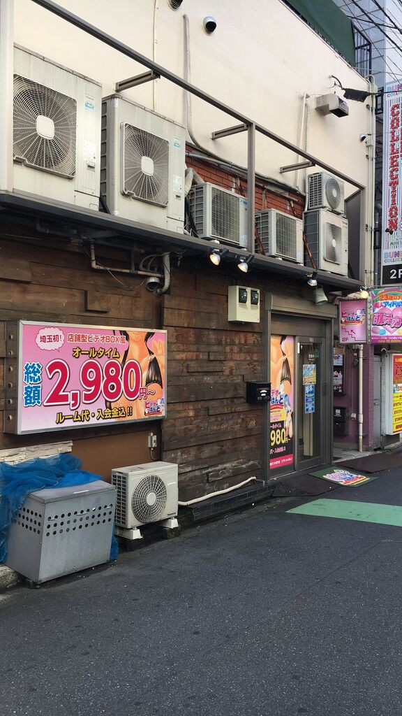 ビデオdeはんど新宿校 新宿 ヘルス｜風俗特報