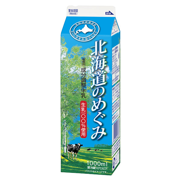 北海道産牛乳の選び方とおすすめポイント徹底ガイド2025 年のリアルなLemon8ユーザー体験