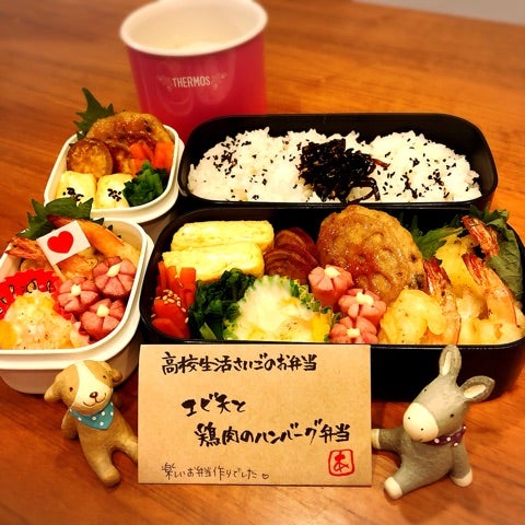 高校生の昼食、弁当派が9割 入ってると嬉しい「人気のおかず」も紹介高校生新聞オンライン高校生活と進路選択を応援するお役立ちメディア