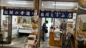 三笠町道の駅でいつも行列してる焼き鳥くいしんぼうに並んでみました音更ぎょうざの宝永