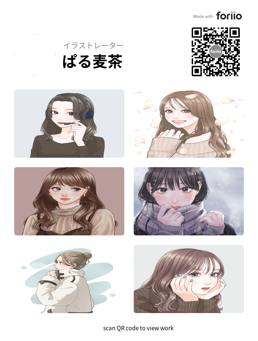 美味しい“麦茶”の作り方！この一手間でワンランク上の味へママスタセレクト