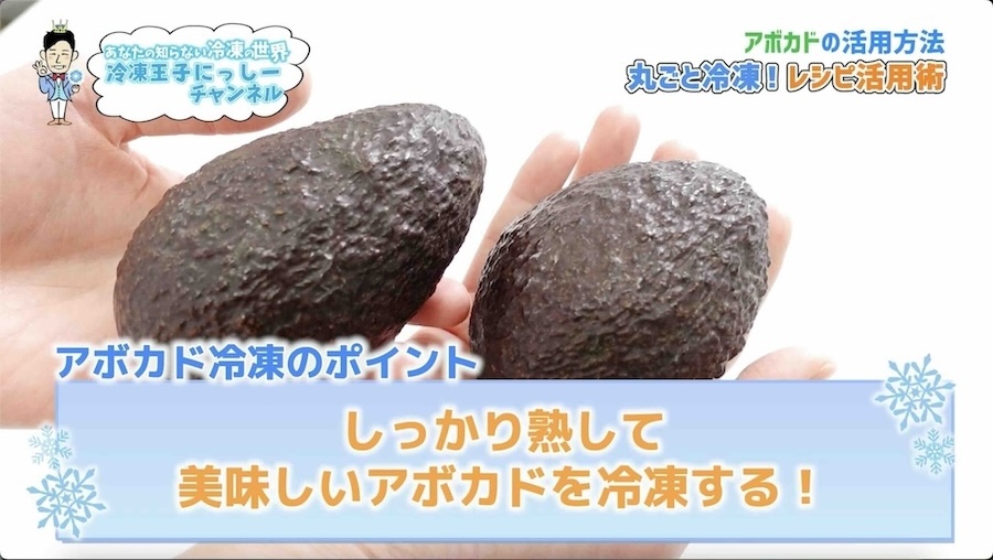 セブン＆アイ セブンプレミアム アボカドの感想・クチコミ・値段・価格情報 もぐナビ