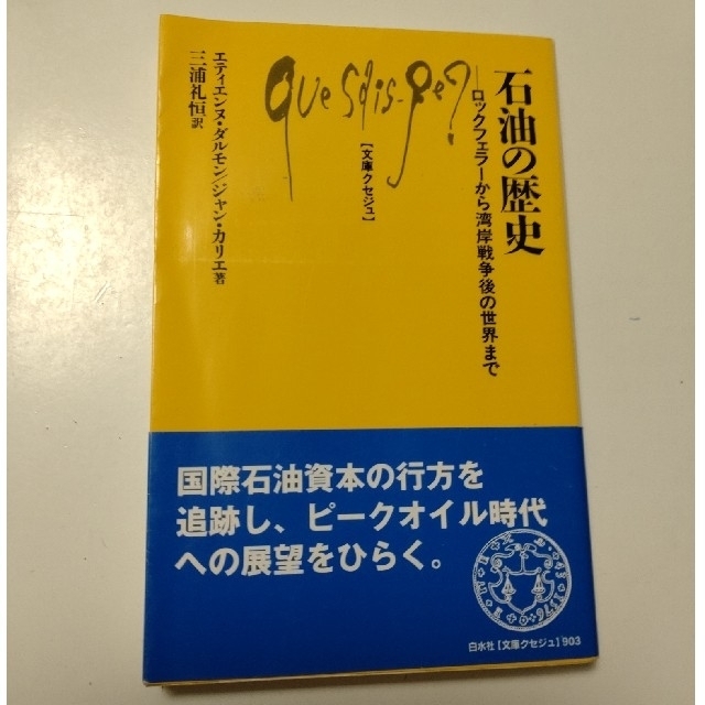 フェラを歴史上最初に始めたのは誰？フェラチオの起源は日本が発祥？ - 日本