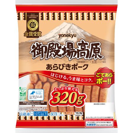 3月最終日のキッチンカー出店は ㊗️第10回🎉 3/31(日)2525フリマ滋賀in彦根(ひこね市文化プラザ駐車場) @nikoshiga です！！