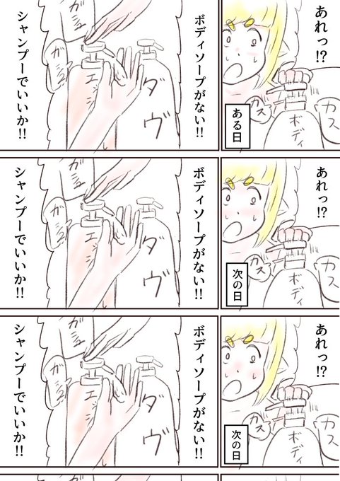 泡姫のひとり言 ～ あるソープ嬢の日常 ～ -