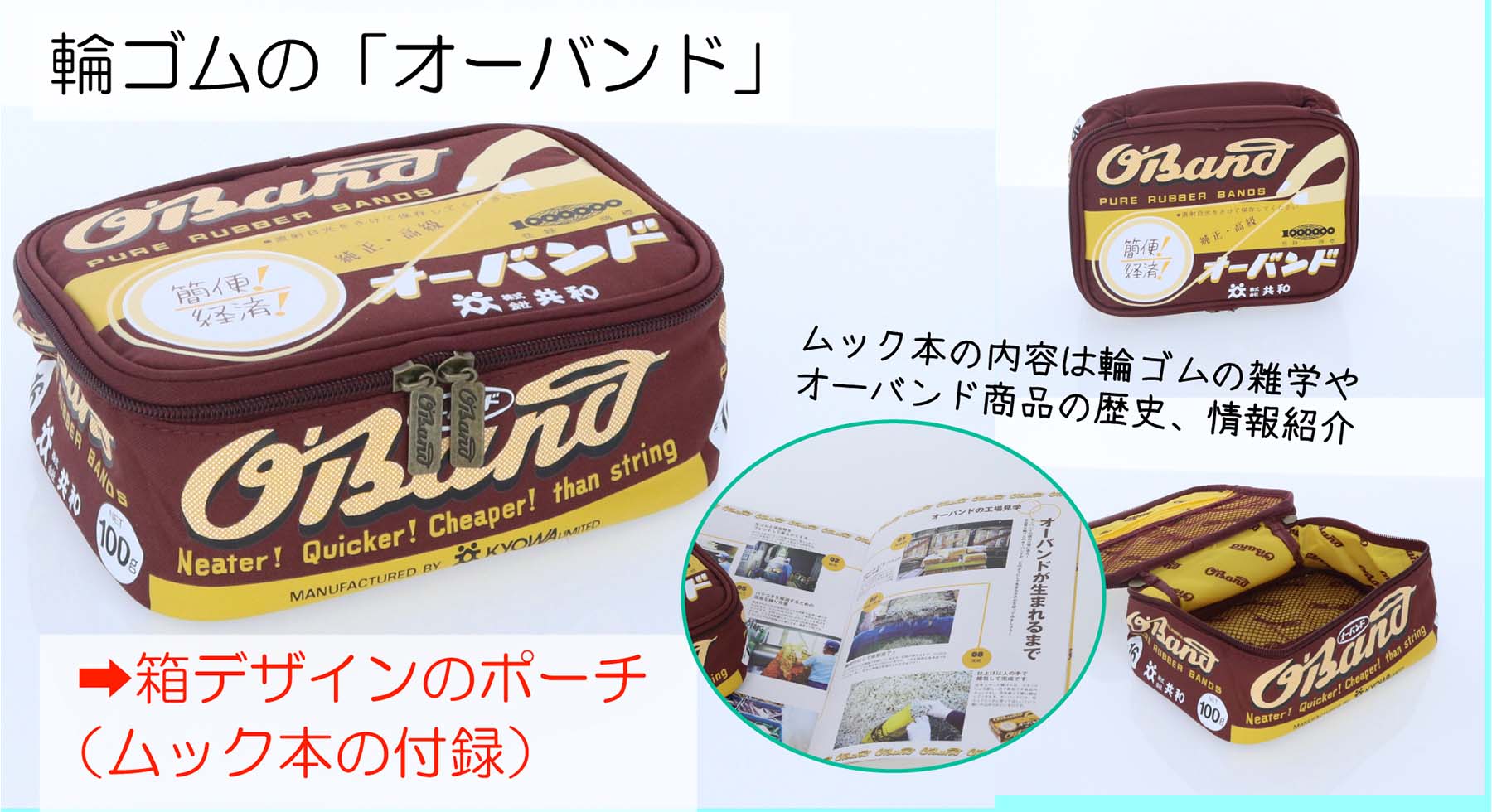 昭和レトロ 食品 お菓子パッケージ ままごと 昭和レトロ ガチャ詰めポーチ風 食品 ままごと お