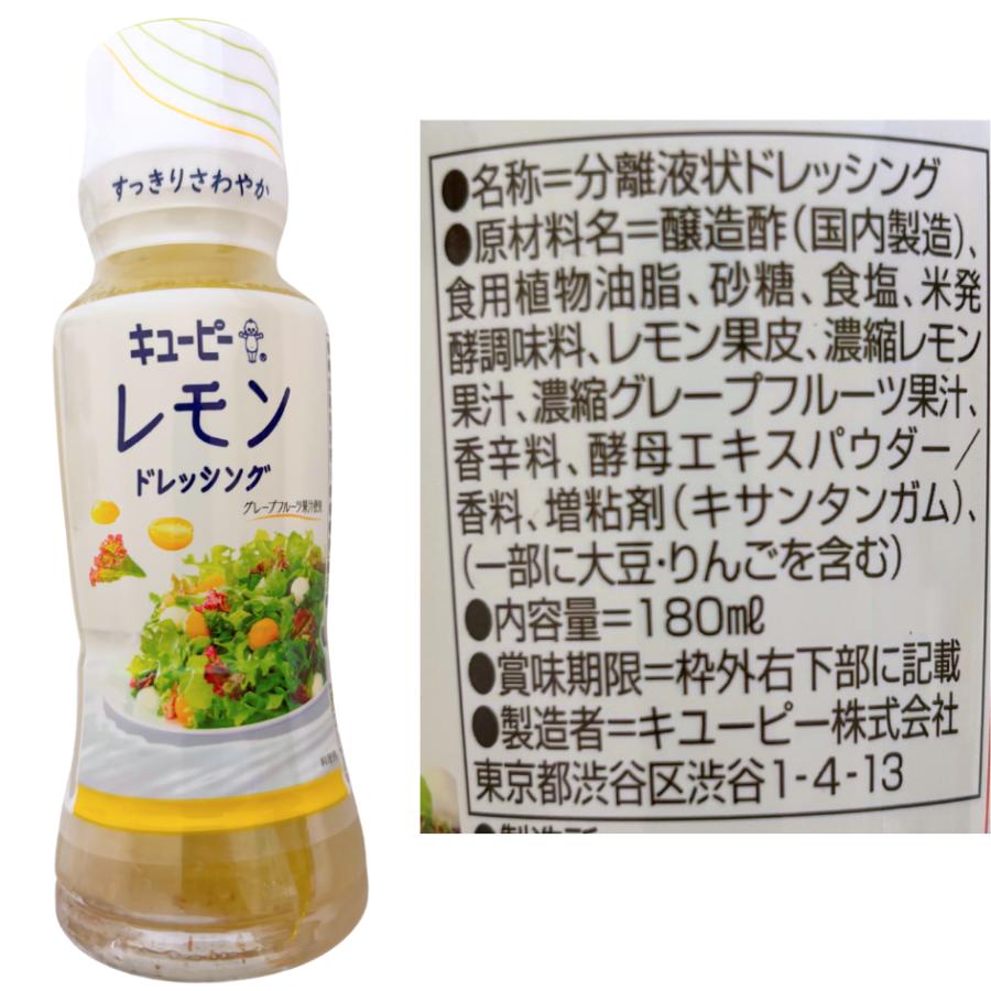 グレープフルーツドレッシングの簡単レシピ