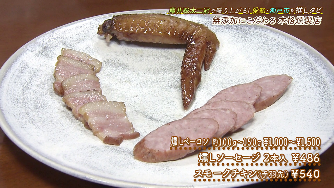 燻製始めました。その２ ～はじめての熱燻～ – sotosotodays