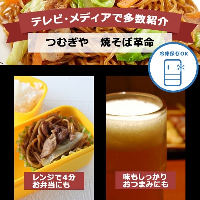 鉄板ダイニング 月とひまわり 北区 焼きそば のメニュー表写真ヒトサラ