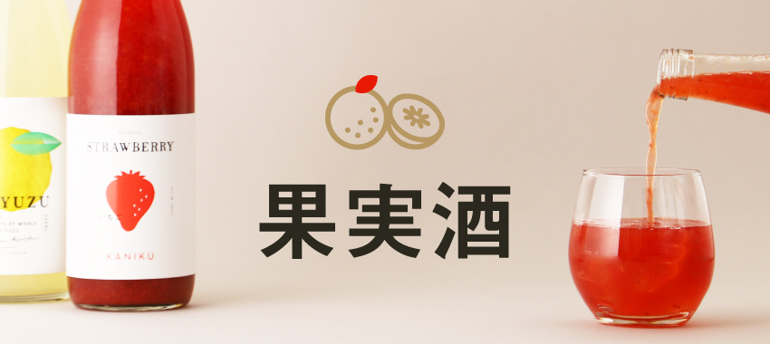 お酒の種類お酒買取のTAMAYA