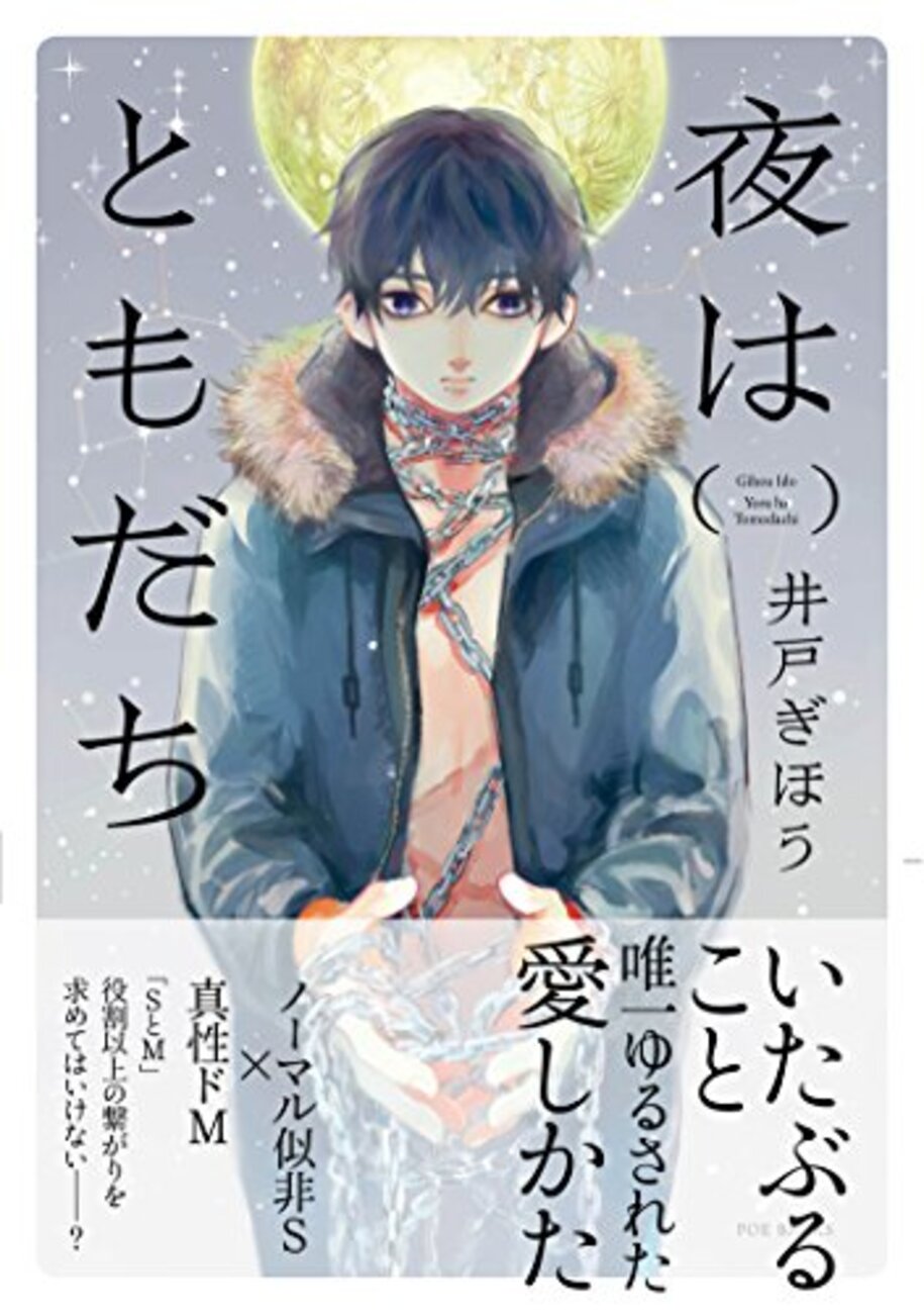 ホームズ】でお部屋探し！飛田荘  2階/-[2K/賃料4.2万円/26㎡]賃貸アパート住宅情報(物件番号:0107132-0111204、取扱い不動産会社:リロの不動産