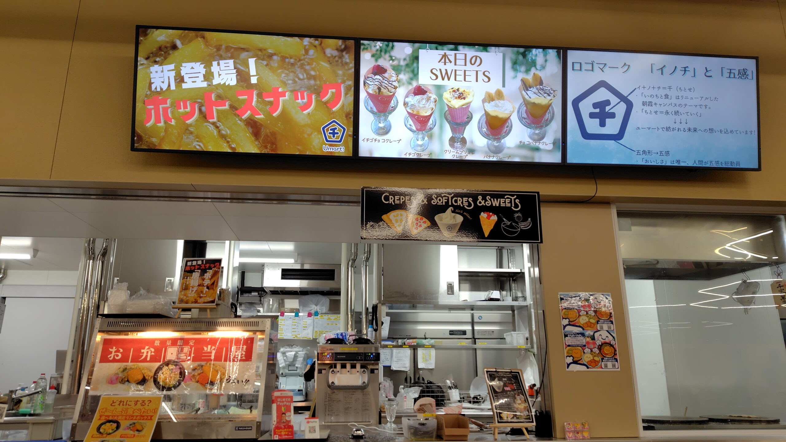 2020年11月 ランチアクセスランキング！ 今、人気・話題のお店はココ朝霞・志木・新座・和光朝霞市・志木市・新座市・和光市のおすすめ人気ランチ特集！まいぷれ 朝霞・志木・新座・和光