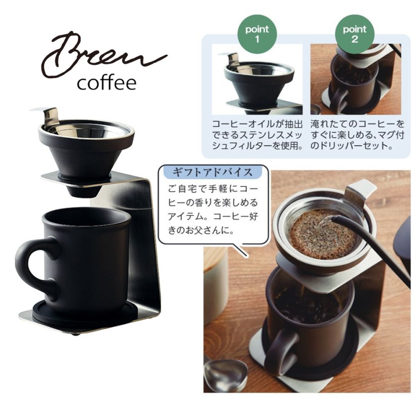 楽天市場 ドリップコーヒーセット ハンドドリップ用品セット コーヒー ハンドドリップポット ケトル ペーパーフィルター フィルター ドリッパーコーヒーサーバー家庭用 プレゼント コーヒードリップ ハンドドリ : ぽんぽんマーケット