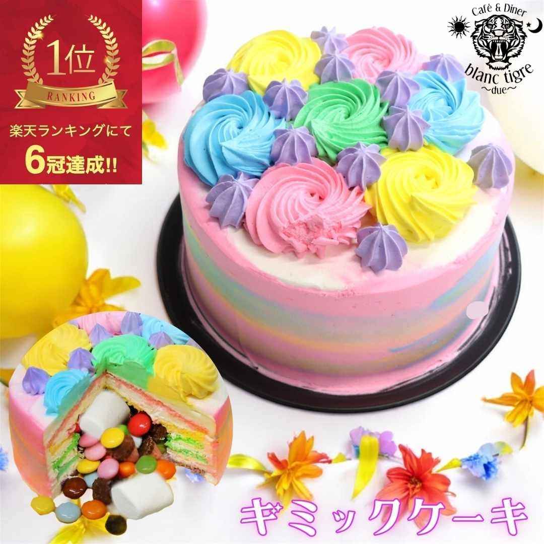 ≪こだわりの≫ 新登場選べるデザインバースデーケーキ 誕生日ケーキ クリスマス 記念日 ケーキ ギフト 韓国発 センイルケーキ 4号2〜3名様 推しケーキ 推し活 韓国スイーツ かわいい 人気 の通販価格比較のビカム