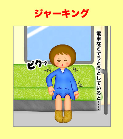 階段から落ちる夢の意味！自分が？ほかの誰かが？状況別に読み解こう【夢占い】 - zired