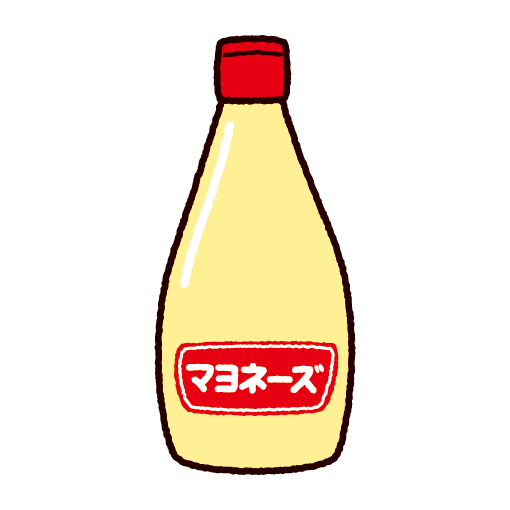 マヨネーズ：イラスト無料