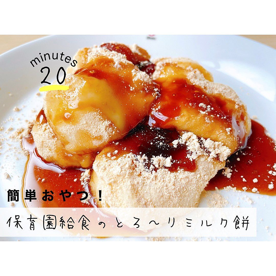 マカロニみたらし🍴︎ 保育園でよく出るおやつです👩‍🍳 マカロニはいつもより長く茹でています😊 あまじょっぱいタレがよく絡んで子どもたちも大好きなメニューです👩‍🍳保育園栄養士栄養士保育園保育園おやつ 保育園おやつレシピおやつレシピおやつ