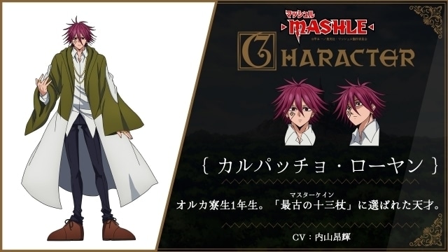 週刊少年ジャンプ13号発売‼️マッシュル 第52話「フィン・エイムズと友達」掲載中!表紙&巻頭カラー&増大28P&全員プレゼント 連載1周年のお祝いと、いつも応援してくださる皆様への感謝がこもった特別な号です✨全員プレゼントの締切は3 31まで!応募の決まりをよく読み