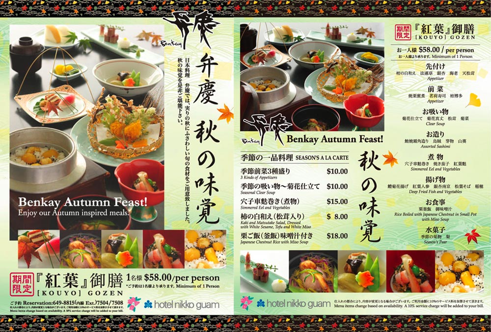 グアムでしか食べられない！豪快シーフード料理 - まっぷるウェブ