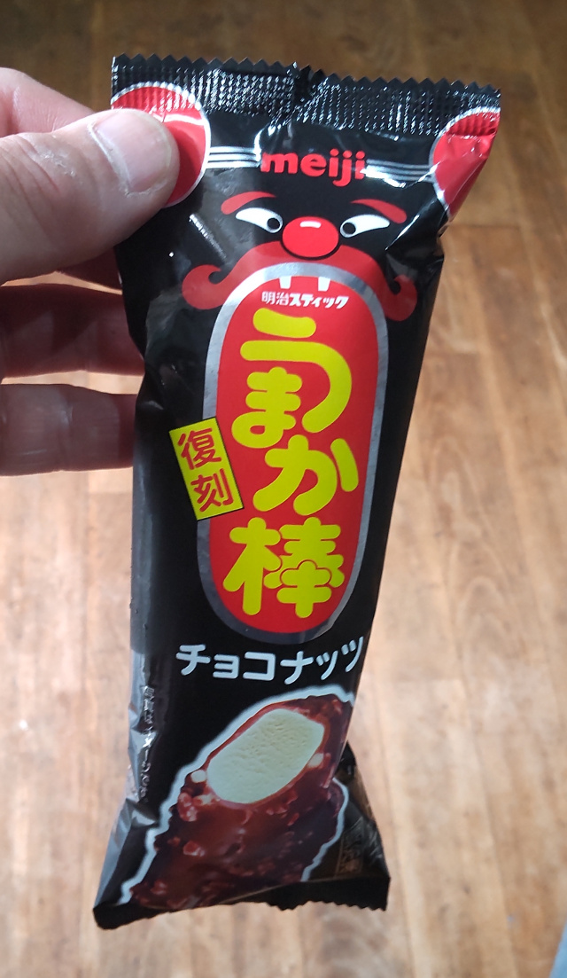 あの頃食べたアイス、覚えてますか？〜アイスを見れば時代がわかる〜 - メシ通ホットペッパーグルメ