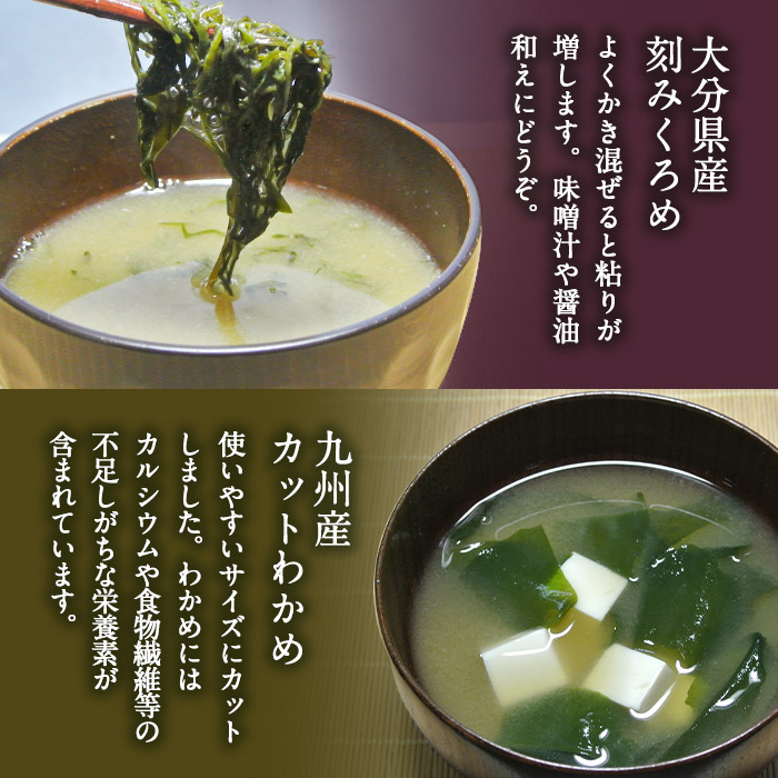 三陸産 乾燥ふのり - 石巻の海産物の通販サイト - 井上海産物店 有限会社井上商店