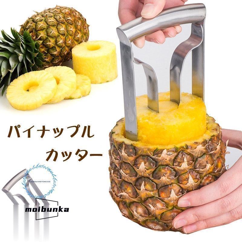 捨てられるパイナップルの芯や皮から食品包装の新素材開発 葉は服に 農家の収入源にも 井出留美- エキスパート - Yahoo!ニュース