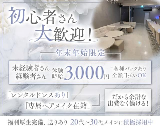 ラブ熟の評判を調査！サクラはいるのか？5件の口コミ