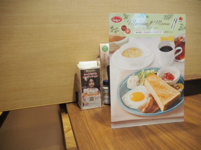 ジョナサンのモーニングに行ってきた！ゆかいなクマとしっかりもののクマの日常