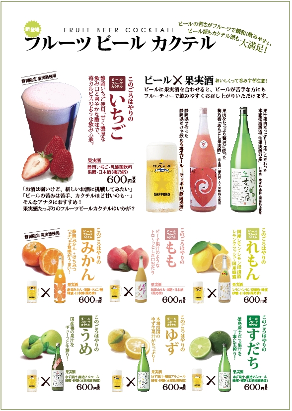 蒸留酒とはどんなお酒？ 製造方法やカロリー、種類について解説！ 蒸留酒の基礎知識イエノミスタイル 家飲みを楽しむ人の情報サイト