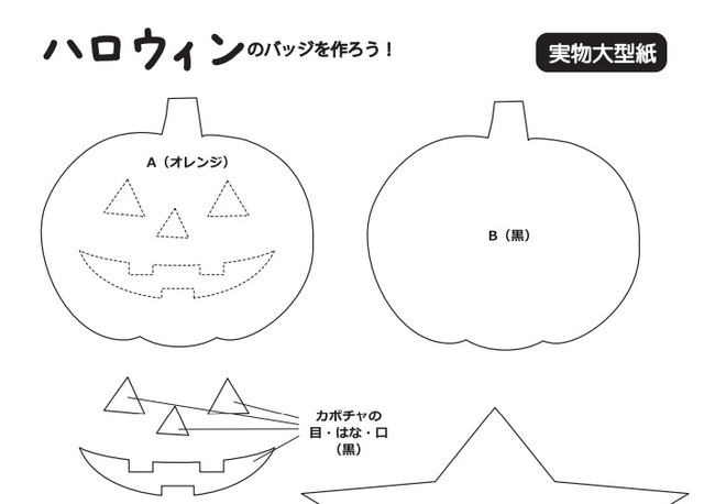 フェルト ままごと 野菜 果物 Yahoo!オークション - 型紙野菜・果物 フェルトままごとパターン m
