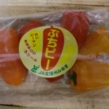 ぷちピーの和風ペペロナータみるまゆオフィシャルブログ「おだんごカフェ@体に優しいナチュラルレシピ」Powered by Ameba