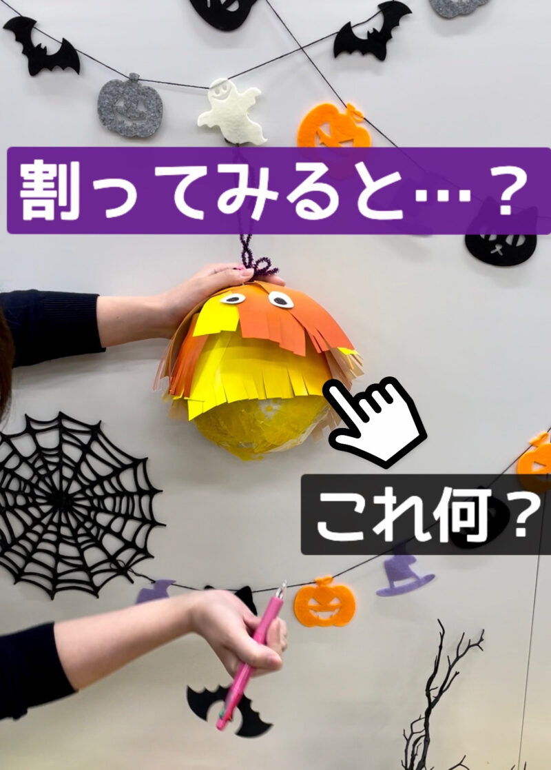 楽天市場 バルーン スティック スイーツ・お菓子 の通販