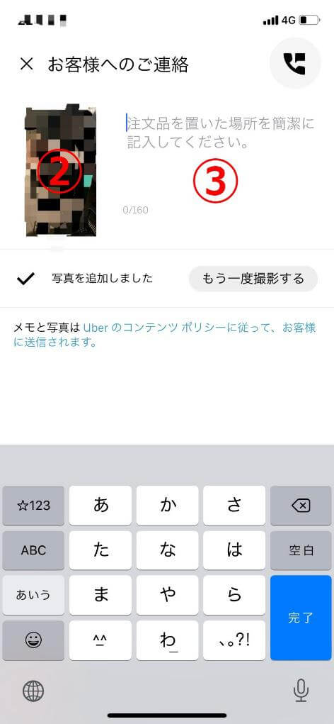 Uber Eats 新 CM 「やっぱり Uber Eats で、いーんじゃない？」中尾明慶さん、仲里依紗さんインタビューUber Blog