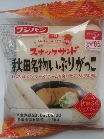 ヤマザキ ランチパック たまごとツナマヨ 全粒粉入 山崎製パン の口コミ・レビュー・評判、評価点数ものログ