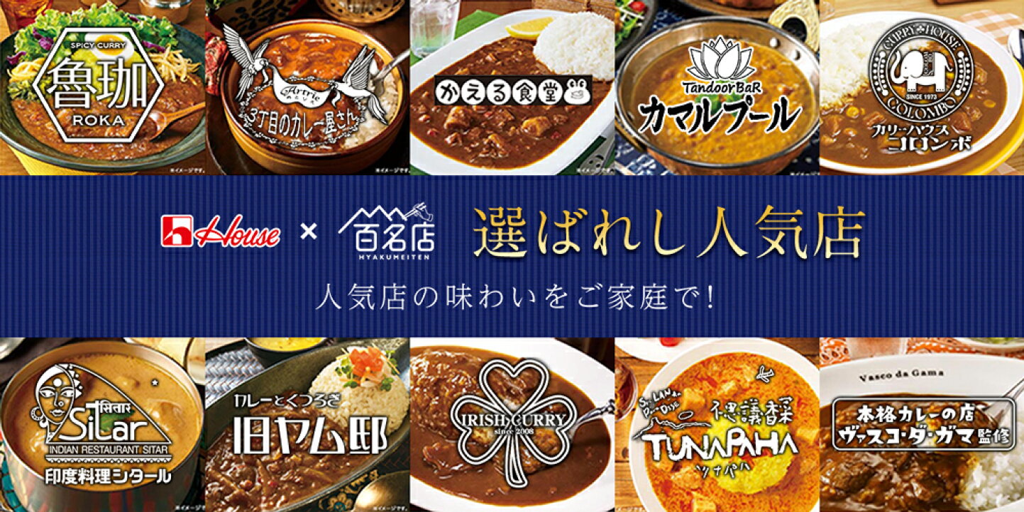 食べログも連携！ ChatGPT プラグイン の使い方と説明